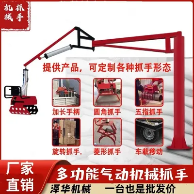 淳安县雄克卡盘爪schunk机械抓手303542PZN-plus 100-1-IS汰慷秒报价
